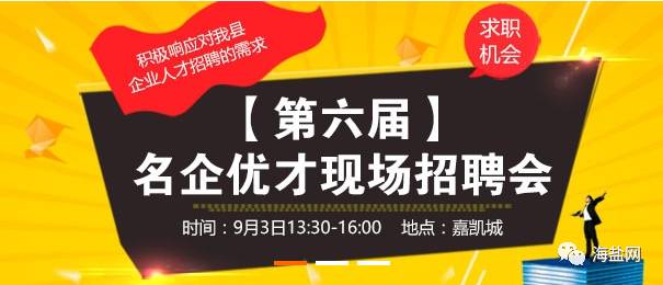 義烏染色師傅匠心獨(dú)運(yùn)者招募啟事，探尋染色工藝人才