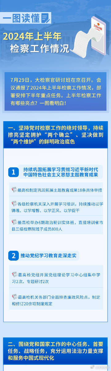 揭秘前沿科技，數(shù)字引領(lǐng)下的最新最快報碼室——數(shù)字123408探索之旅