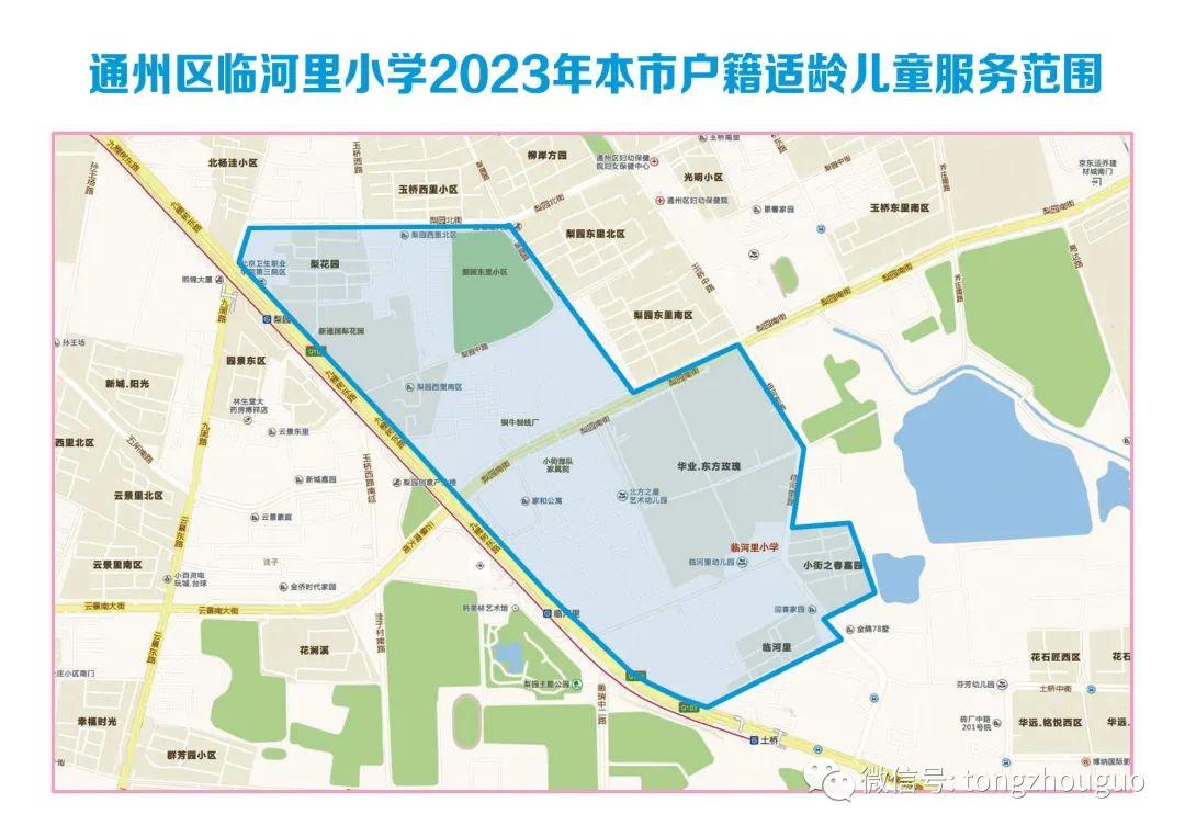 迎喜家園房價最新動態(tài)，市場走勢分析與購房指南