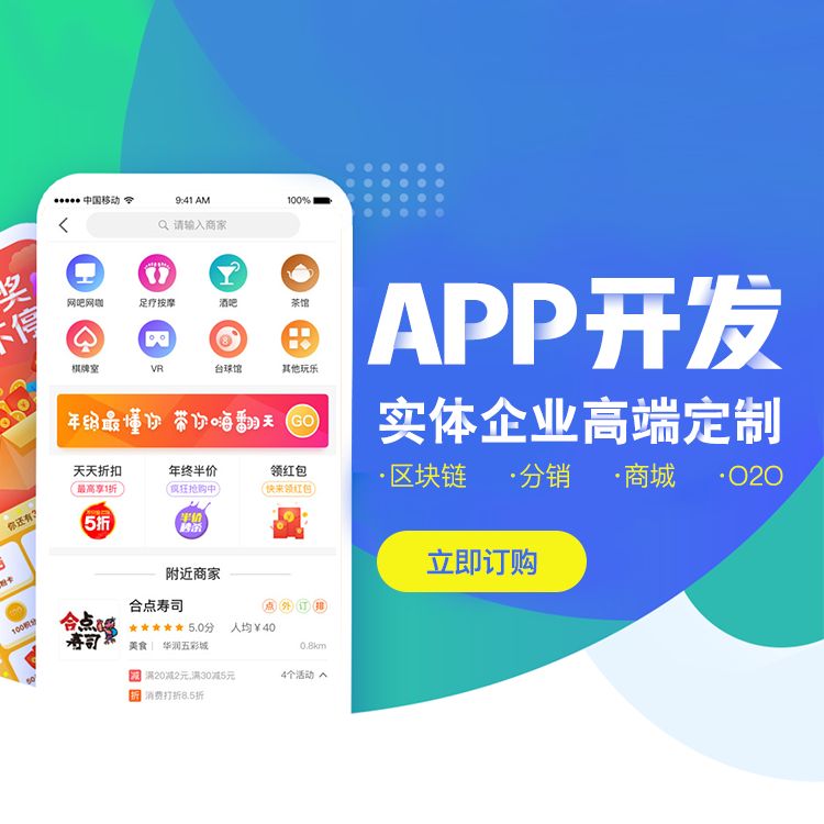 App開發(fā)軟件下載，探索移動應用的無限世界