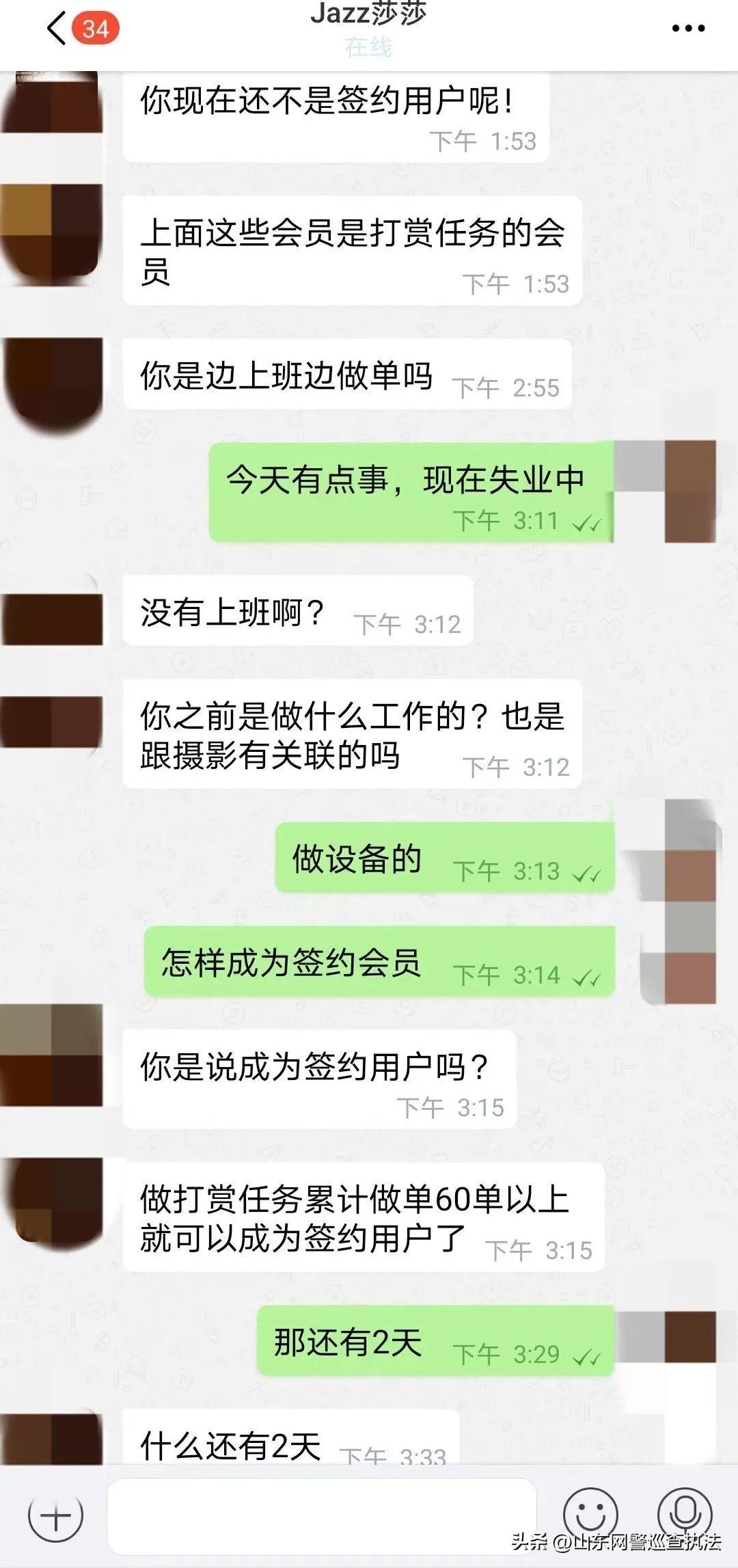 拍拍貸在線客服聯(lián)系指南