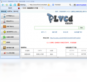 FLV下載工具，視頻資源獲取的高效利器