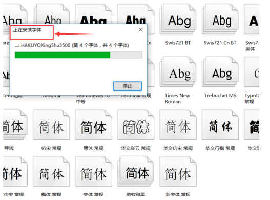 漢儀菱心字體下載，探索精美字體的旅程