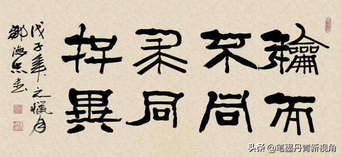 鄒德忠書法最新價(jià)格揭秘，探索藝術(shù)珍品市場(chǎng)價(jià)值的奧秘之旅