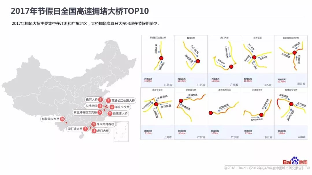 中國地圖免費下載，探索中國的指南與地圖下載服務