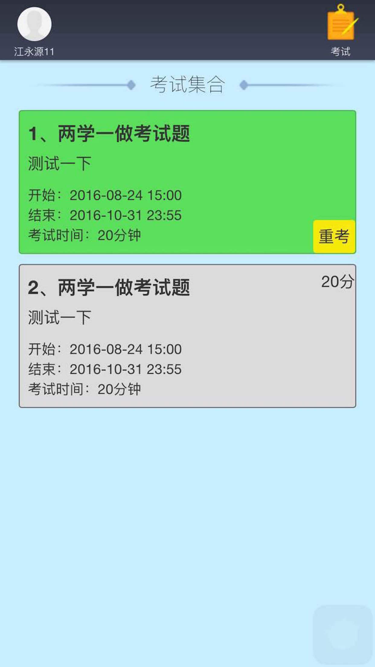 圈客下載，數(shù)字時(shí)代的客戶管理新方式探索