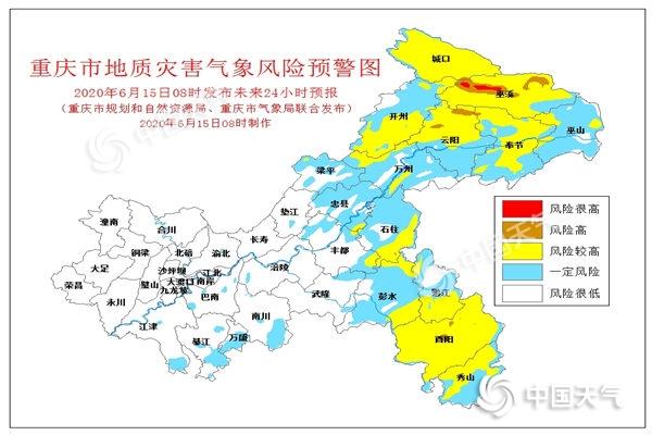 開(kāi)縣天氣預(yù)報(bào)及氣象分析最新報(bào)告