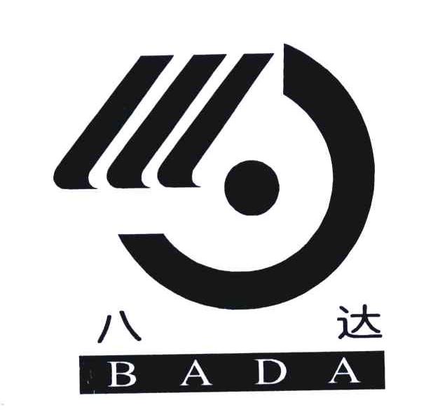 八達(dá)下載，數(shù)字世界的無(wú)盡資源探索