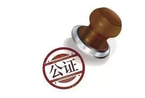 公證改革新動向，推動行業(yè)變革，助力社會公正發(fā)展