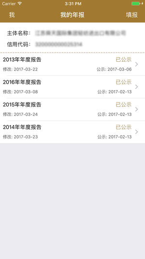 企業(yè)年報下載指南，輕松獲取年報信息的步驟與技巧