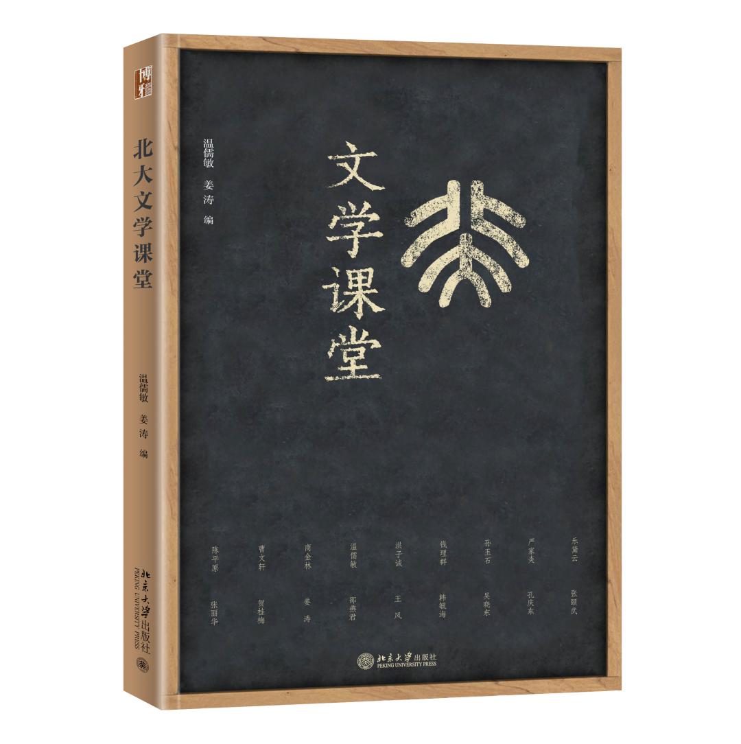 未名課堂下載，優(yōu)質(zhì)教育資源的探索與全新途徑