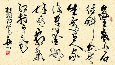 中國(guó)硬筆書法字典在線，硬筆書法魅力與實(shí)用探索