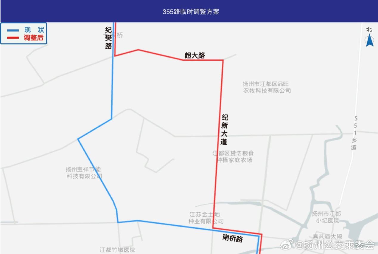 揚(yáng)州最新公交路線表，便捷出行全方位指南