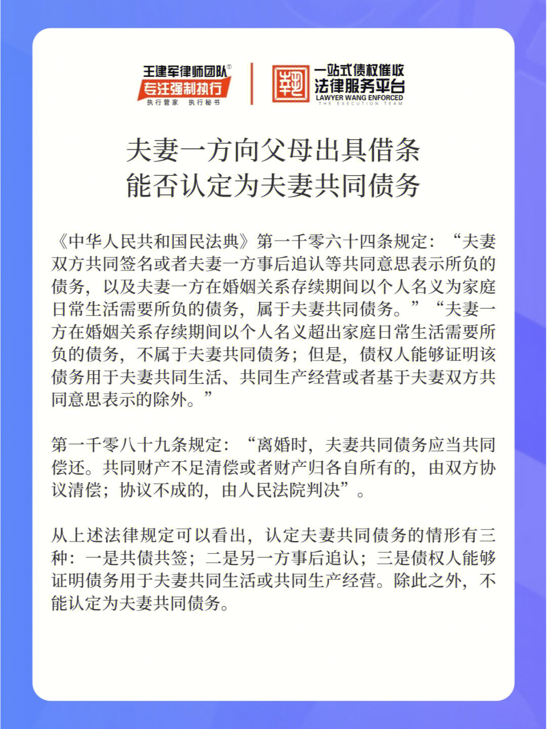 夫妻共同債務(wù)認(rèn)定最新規(guī)定深度解讀與解析