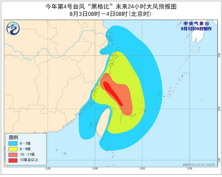 臺(tái)風(fēng)動(dòng)態(tài)，實(shí)時(shí)關(guān)注最新消息