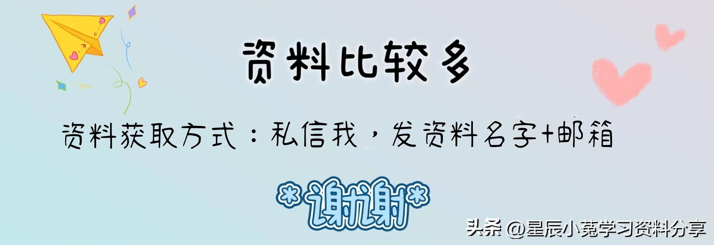 玩轉(zhuǎn)數(shù)學(xué)游戲，輕松下載學(xué)習(xí)加減法（20以內(nèi)）的方法技巧