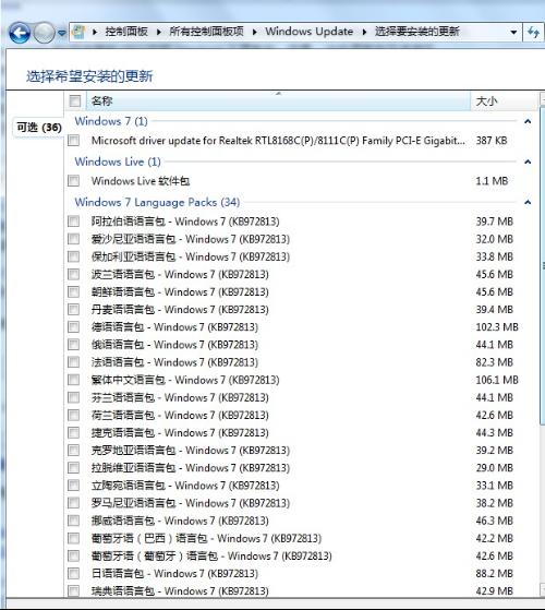 日文包下載，探索與解析指南