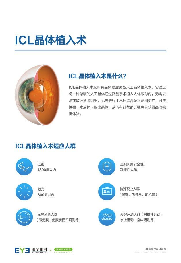 ICL下載，探索數(shù)字世界的無(wú)限潛能