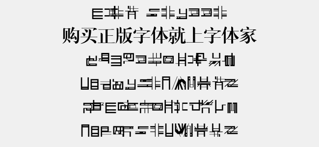 字由字體下載指南，輕松獲取心儀字體攻略