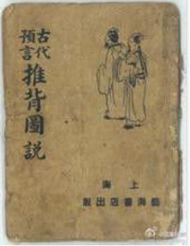 天師神書，神秘力量奇幻之旅及txt下載指南