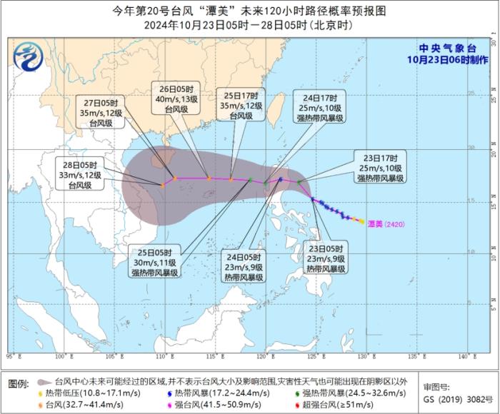 臺風(fēng)十號最新動態(tài)分析與路徑圖更新