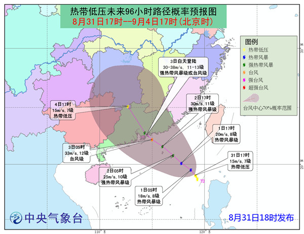 深圳臺風最新消息應對舉措全面升級，保障城市安全無虞