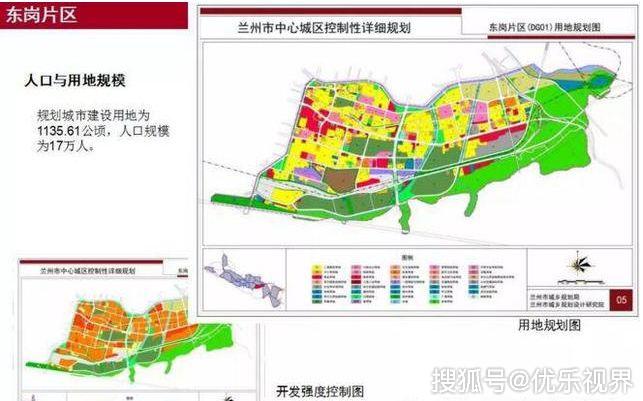 城關區(qū)水利局，構建可持續(xù)水資源管理體系，推動最新發(fā)展規(guī)劃實施