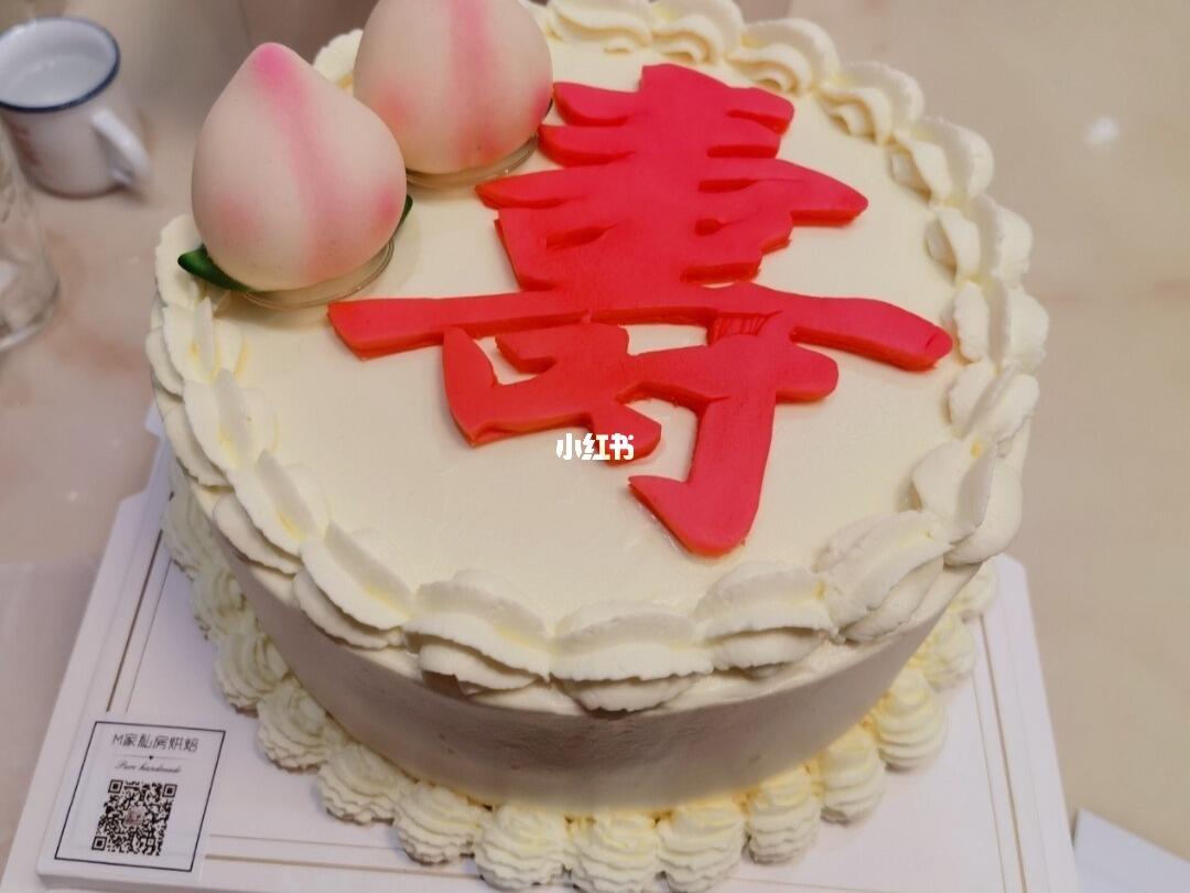 壽字生日蛋糕圖片最新，傳統(tǒng)與創(chuàng)意的融合