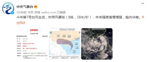 洛克臺風(fēng)最新消息對深圳的影響及應(yīng)對措施