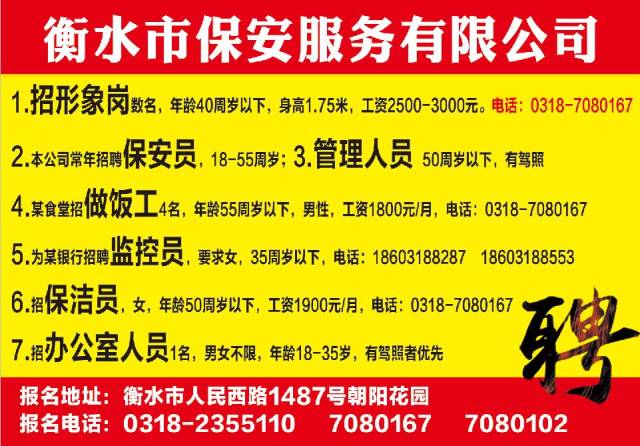 浠水58招聘最新信息，職業(yè)發(fā)展的黃金機(jī)會(huì)探尋