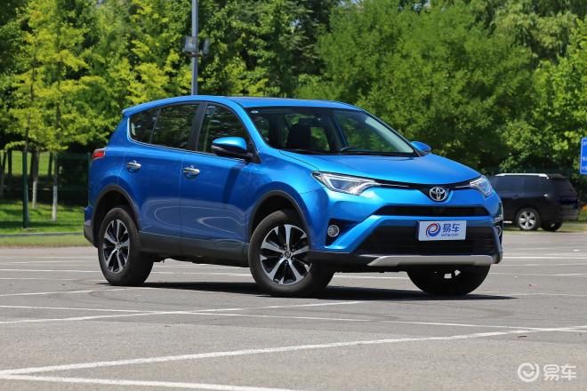 豐田RAV4榮放超值優(yōu)惠，最新優(yōu)惠信息不容錯過！