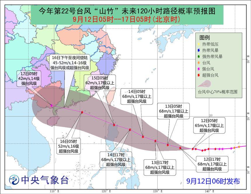 雙臺(tái)風(fēng)動(dòng)態(tài)，揭秘2017年臺(tái)風(fēng)最新消息