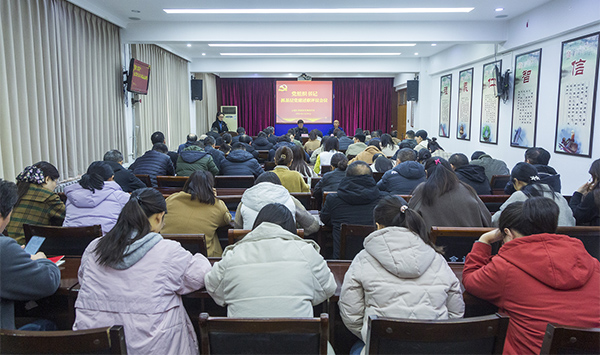 吉首市發(fā)展和改革局領導團隊新貌及未來展望