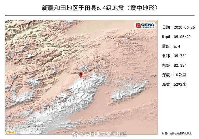 新疆地震最新動(dòng)態(tài)，全面關(guān)注與緊急應(yīng)對(duì)