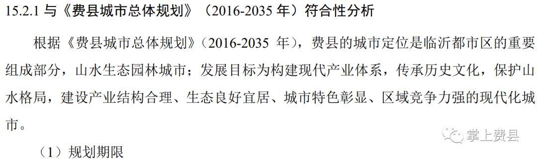 蒙陰縣科技局最新發(fā)展規(guī)劃，科技產(chǎn)業(yè)創(chuàng)新與發(fā)展強力推進