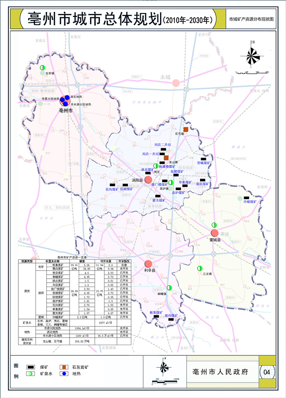 亳州市最新地圖，揭示城市的發(fā)展與變遷