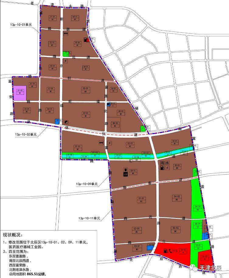 2025年1月11日 第5頁