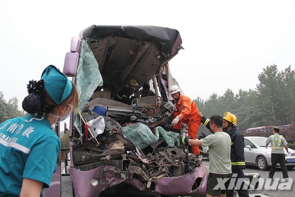 京珠高速車禍致41人受傷