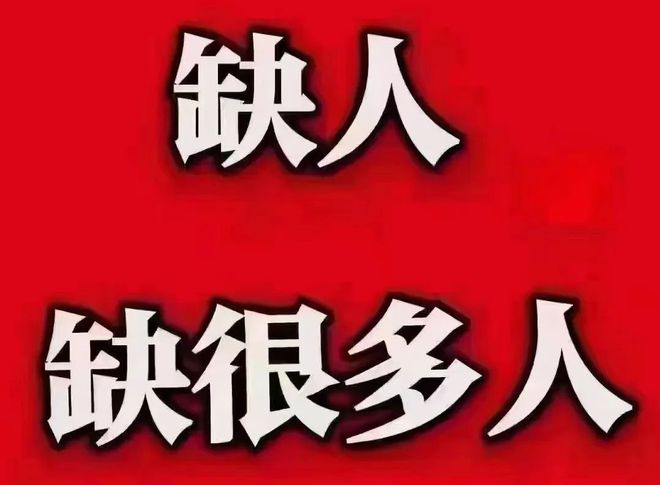 枝江臨時工最新招聘信息及相關探討熱議