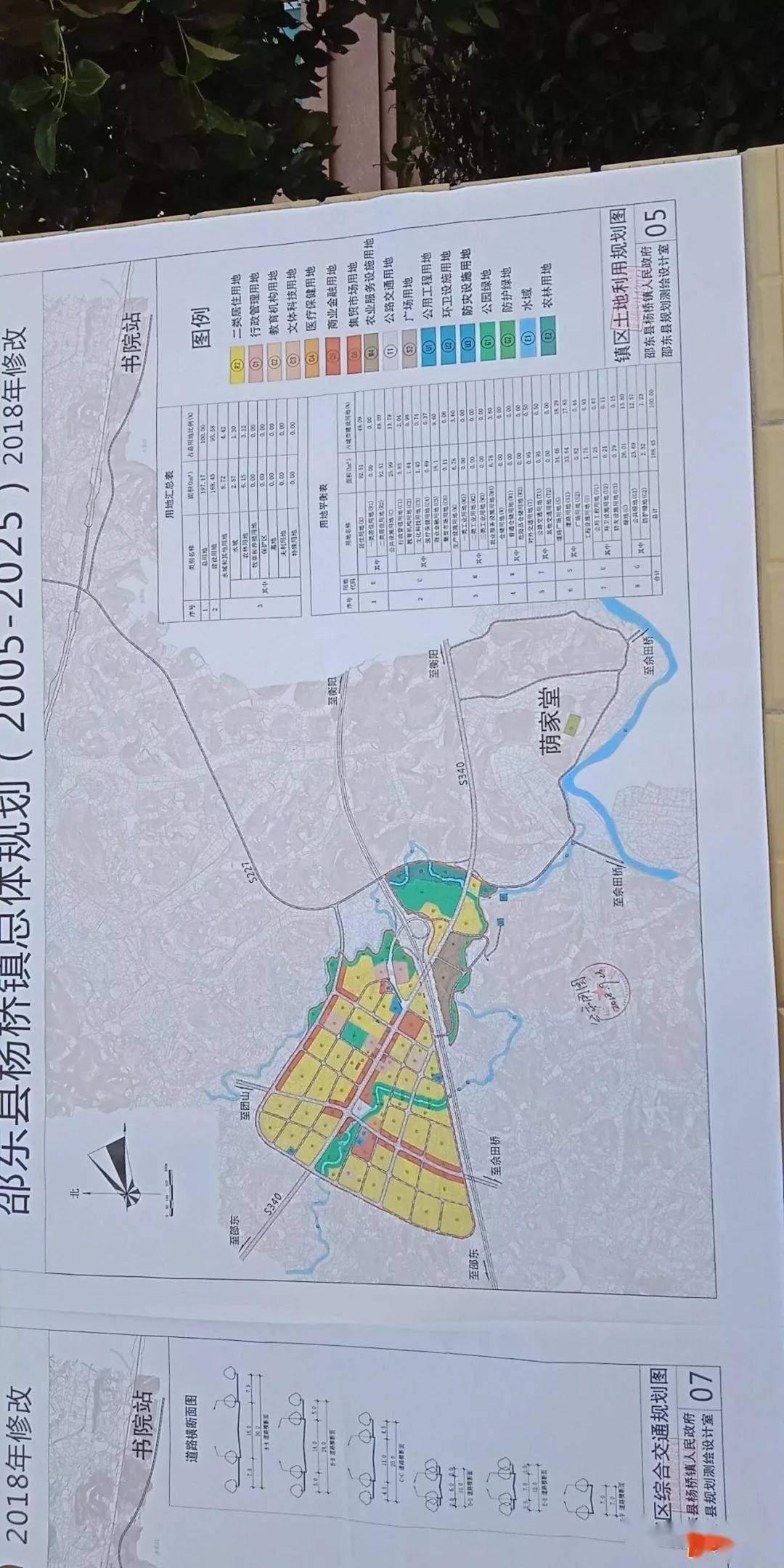 鄰水地區(qū)208省道最新進(jìn)展報告