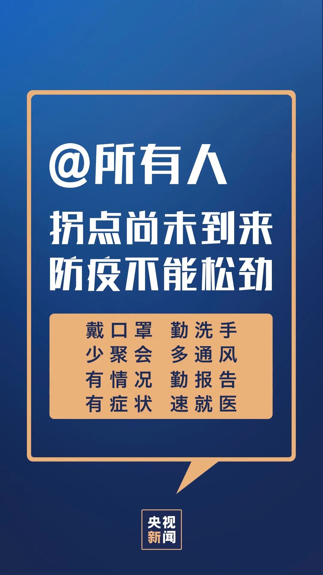 本本灣村民委員會(huì)最新招聘信息匯總