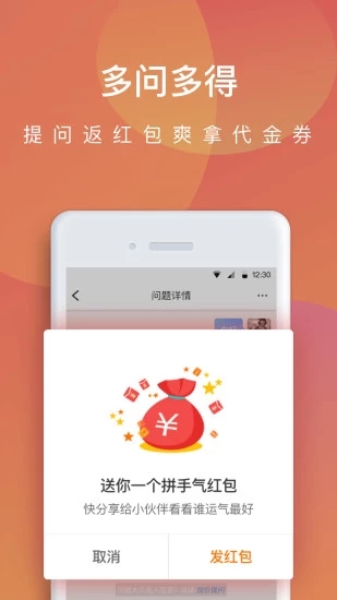 邁向未來，確保iOS 10.2應(yīng)用保持最新狀態(tài)