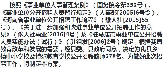 湖濱區(qū)成人教育事業(yè)單位招聘最新信息全面解析